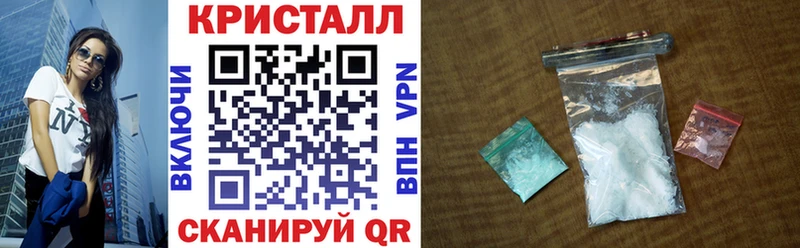 Amphetamine Розовый  Тырныауз 