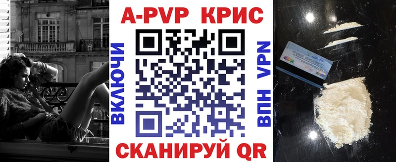 наркота  Тырныауз  A PVP Соль 