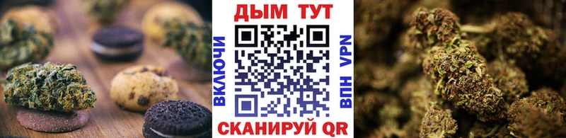 Canna-Cookies марихуана  Тырныауз 