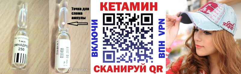Кетамин ketamine  Тырныауз 