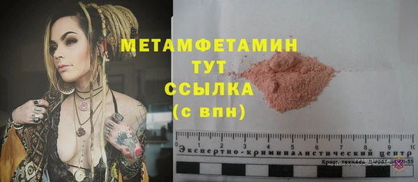 амфетамин Нижневартовск