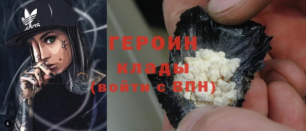 героин Ладушкин