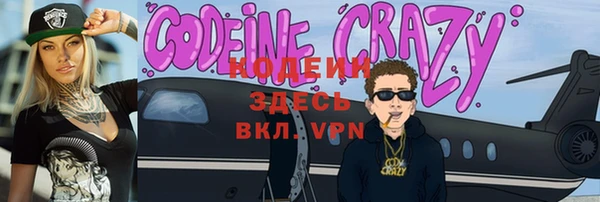 марки nbome Лагань