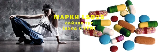 герыч Куйбышев