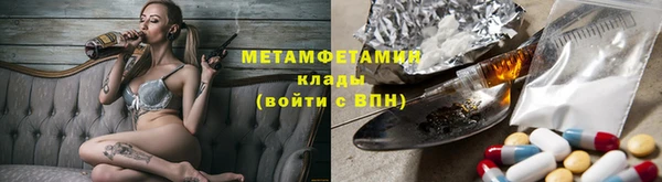 меф Кулебаки