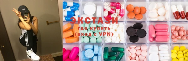 спайс Мурманск