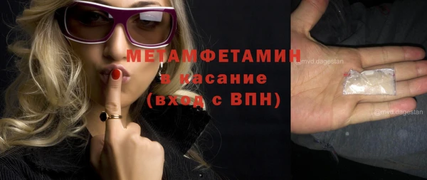 марки nbome Лагань