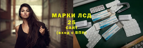 амфетамин Нижневартовск