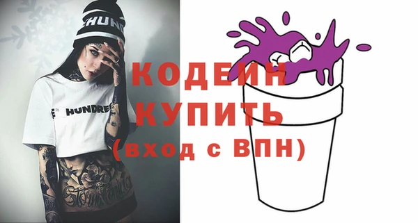 марки nbome Лагань