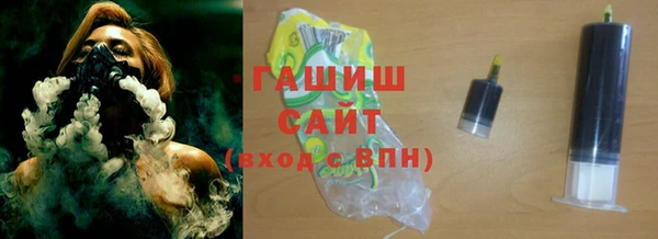 марки nbome Лагань