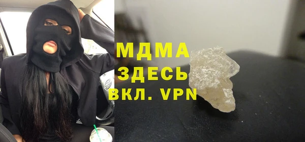 спайс Мурманск