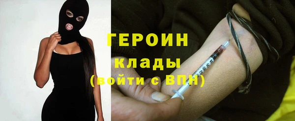 героин Ладушкин