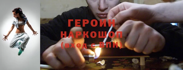 марки nbome Лагань
