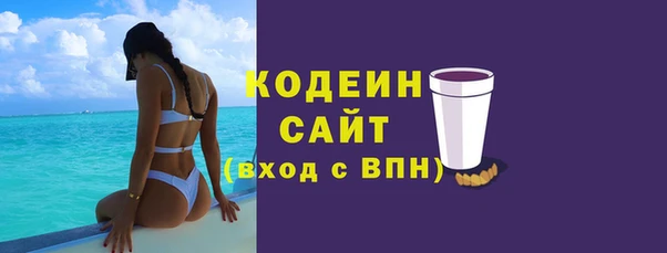 MDMA Premium VHQ Кострома