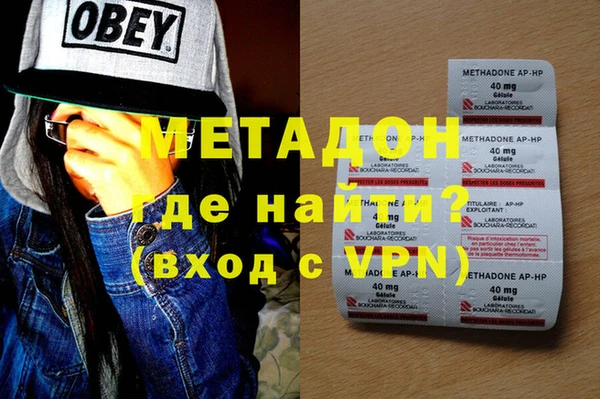 марки nbome Лагань