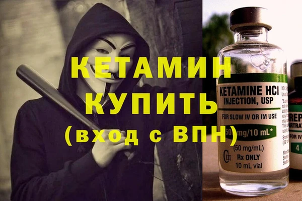 марки nbome Лагань