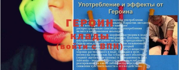 героин Ладушкин