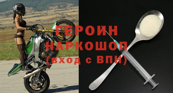 героин Ладушкин