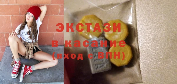 PSILOCYBIN Лабытнанги