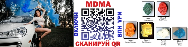 МДМА молли  где купить наркотик  Тырныауз 