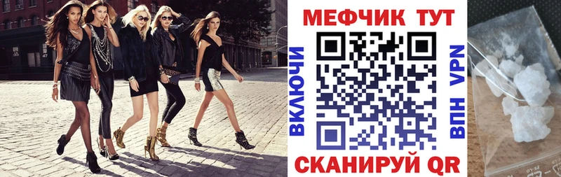 KRAKEN зеркало  Тырныауз  МЯУ-МЯУ мяу мяу 