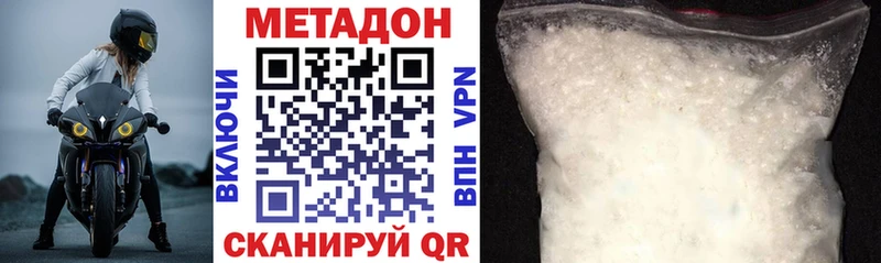 ссылка на мегу рабочий сайт  Тырныауз  МЕТАДОН VHQ 