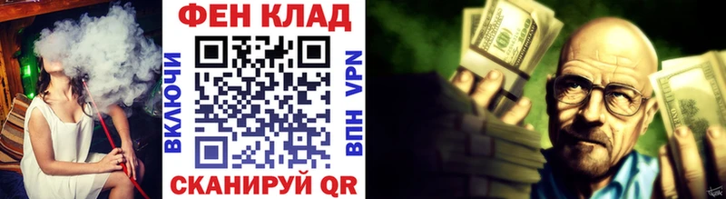 МЕТАМФЕТАМИН витя  hydra онион  Тырныауз 
