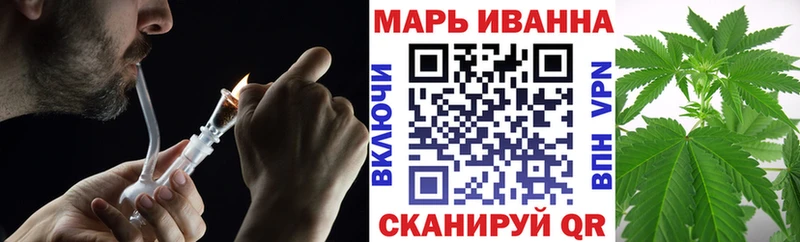 Шишки марихуана White Widow Тырныауз
